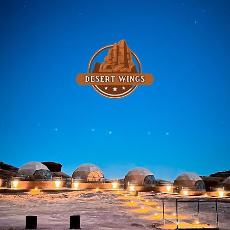 Rum Wings Bubble Luxury Camp ワディ ・ラム エクステリア 写真