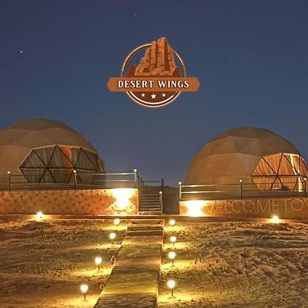 Rum Wings Bubble Luxury Camp ワディ ・ラム エクステリア 写真