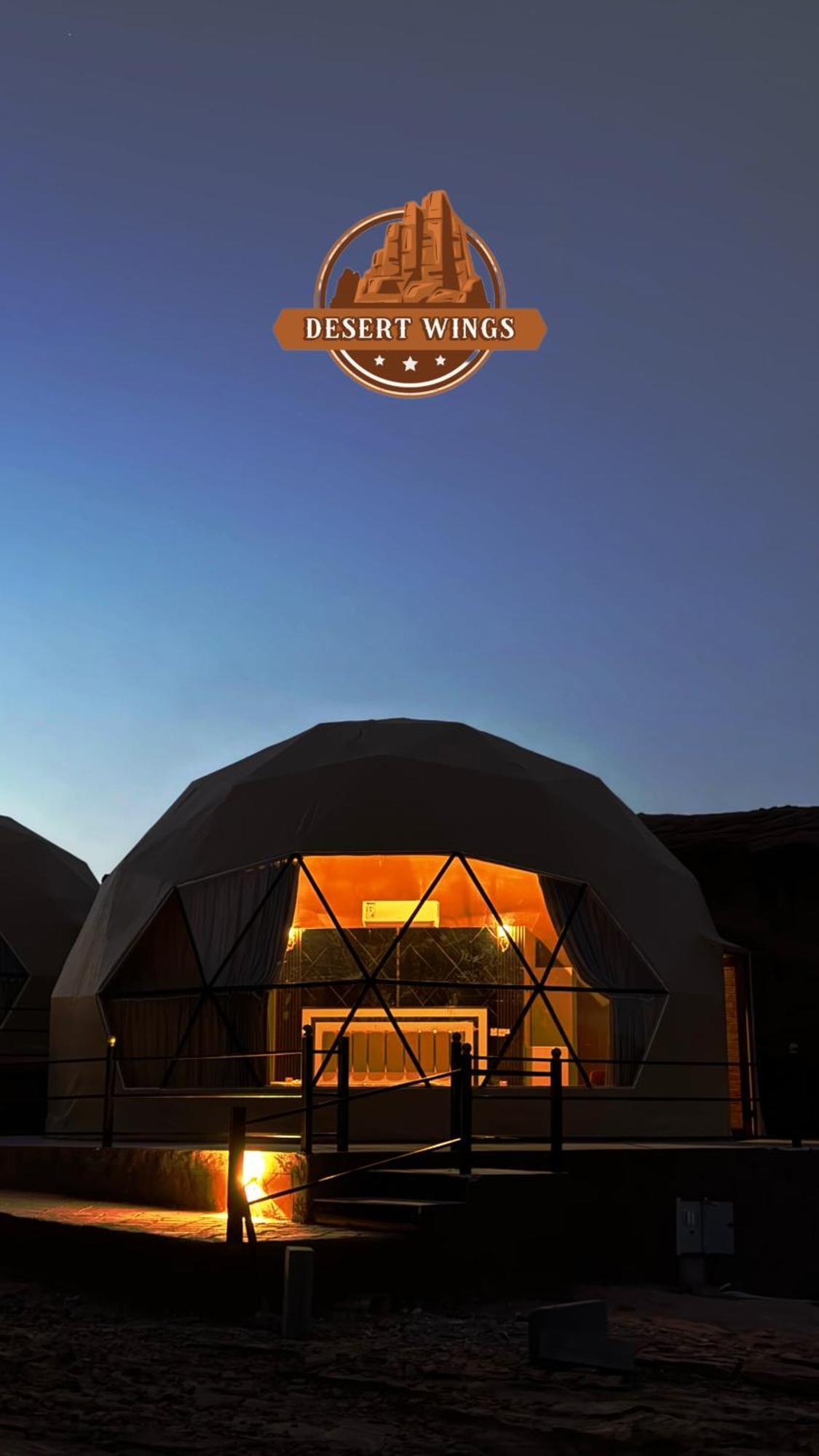 Rum Wings Bubble Luxury Camp ワディ ・ラム エクステリア 写真