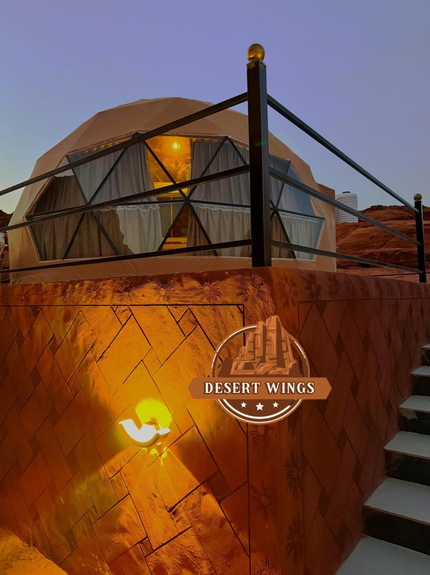 Rum Wings Bubble Luxury Camp ワディ ・ラム エクステリア 写真