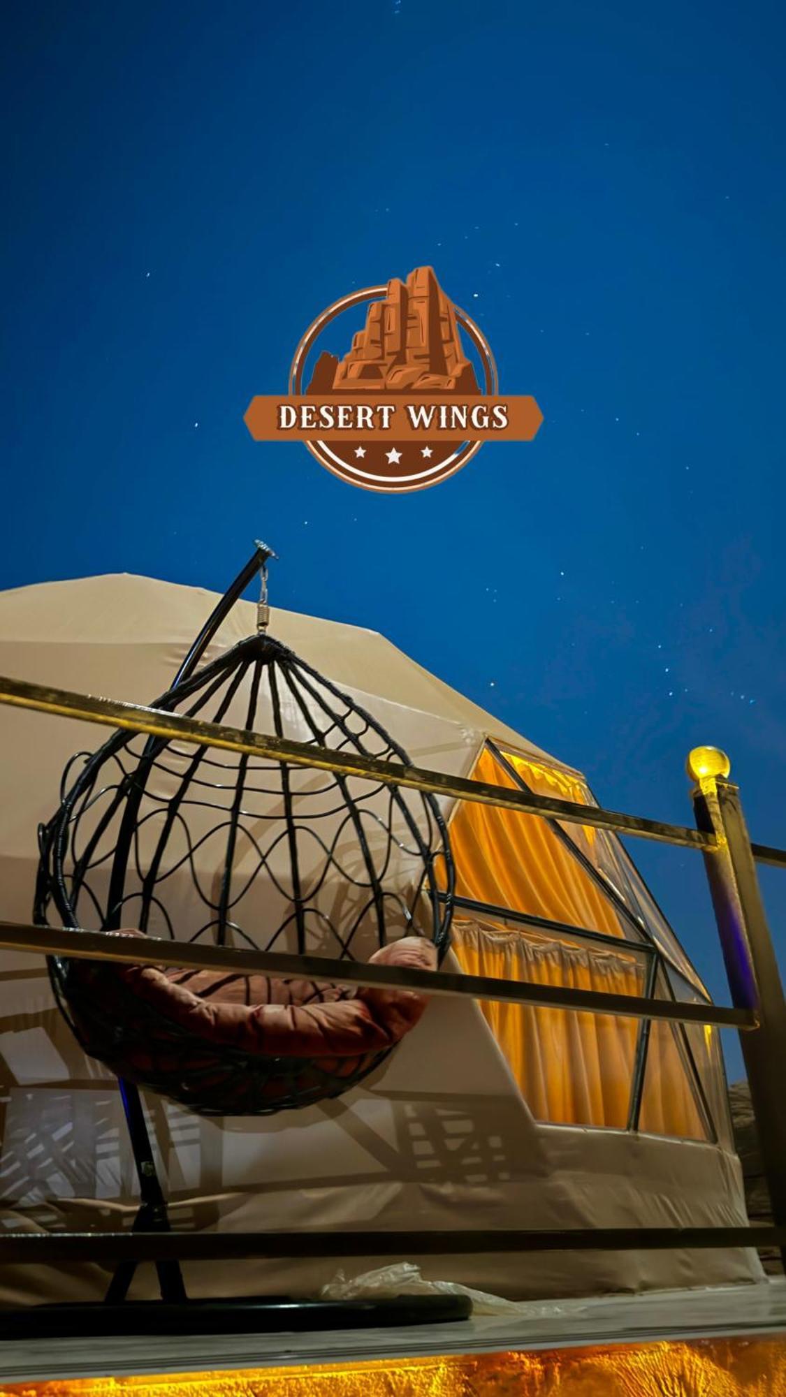 Rum Wings Bubble Luxury Camp ワディ ・ラム エクステリア 写真