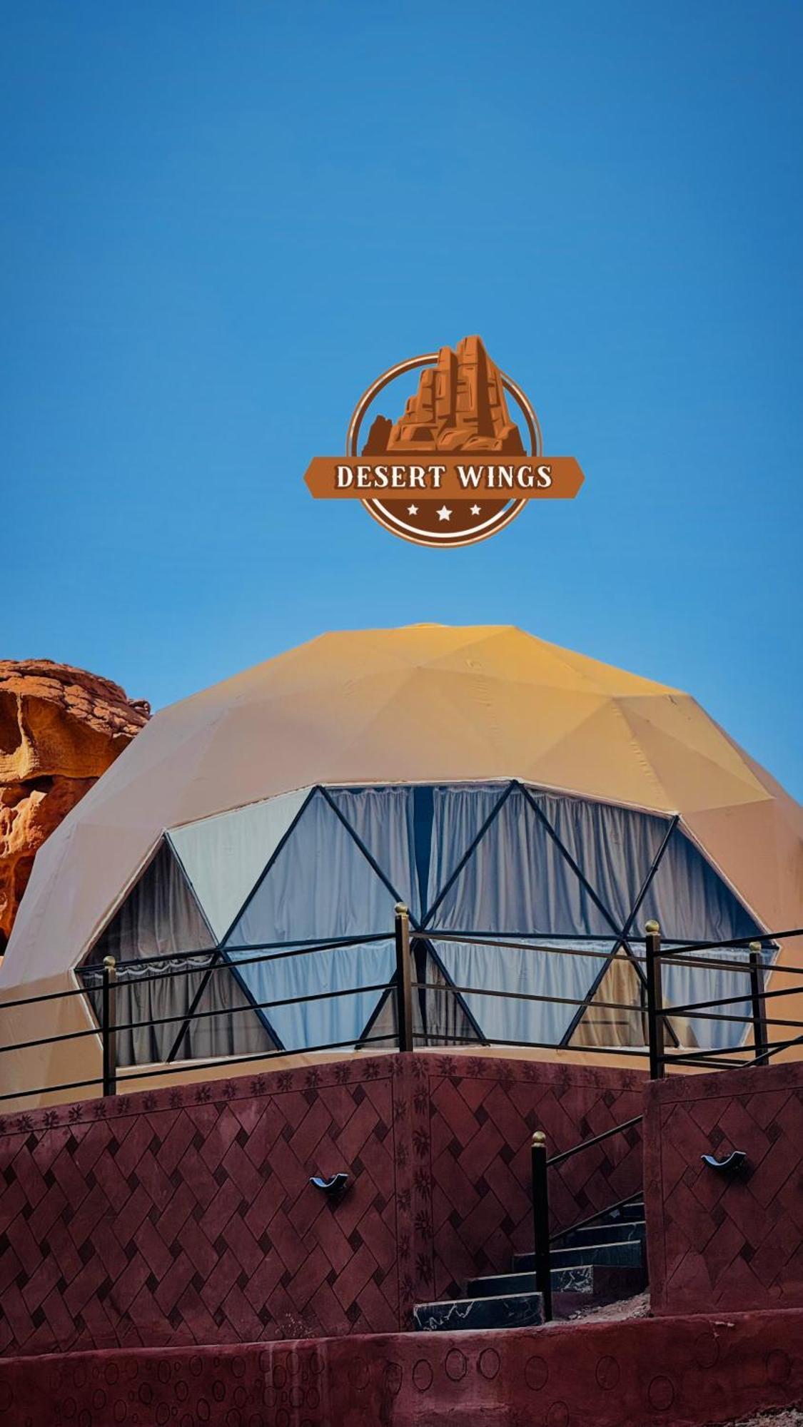 Rum Wings Bubble Luxury Camp ワディ ・ラム エクステリア 写真