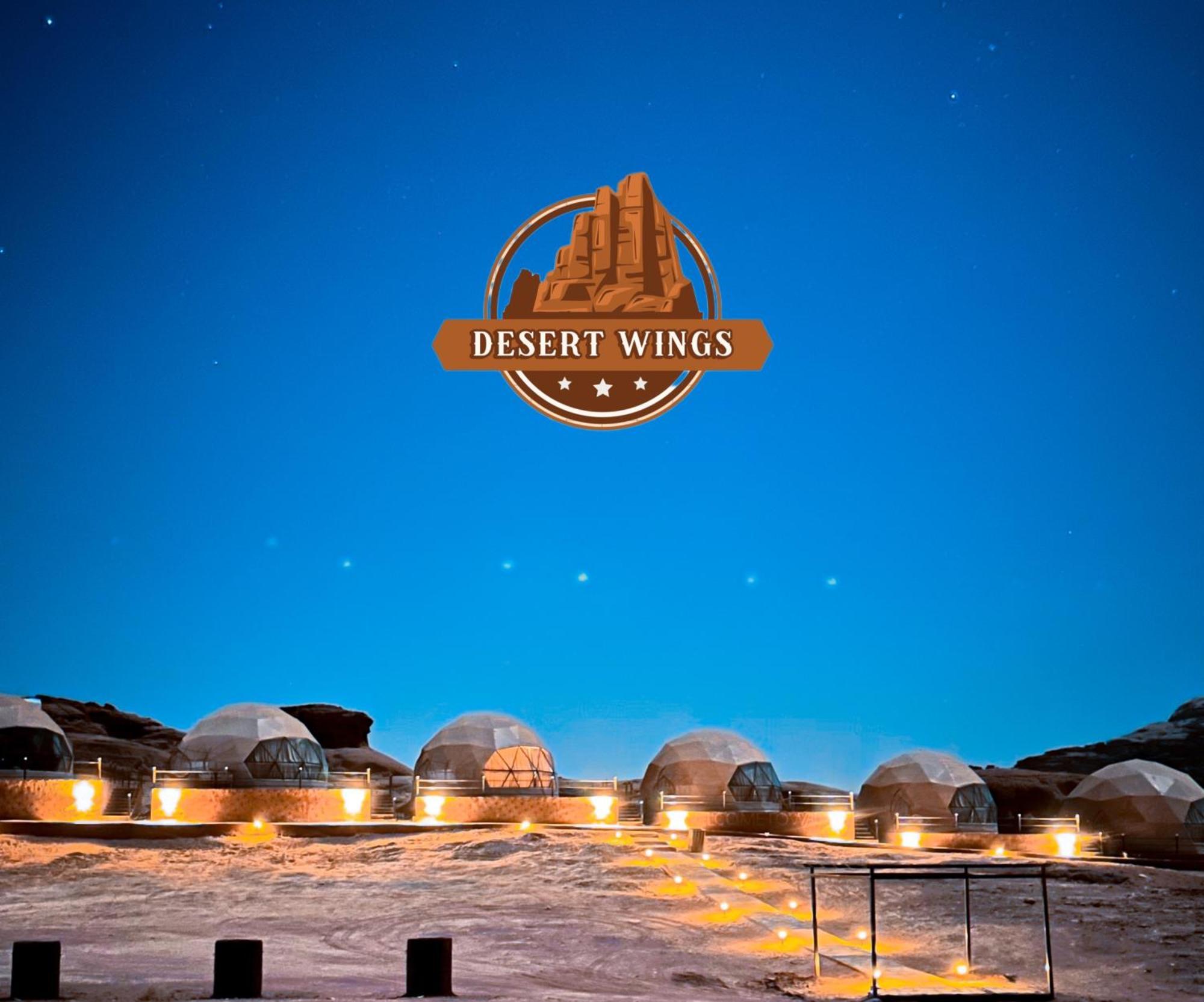 Rum Wings Bubble Luxury Camp ワディ ・ラム エクステリア 写真