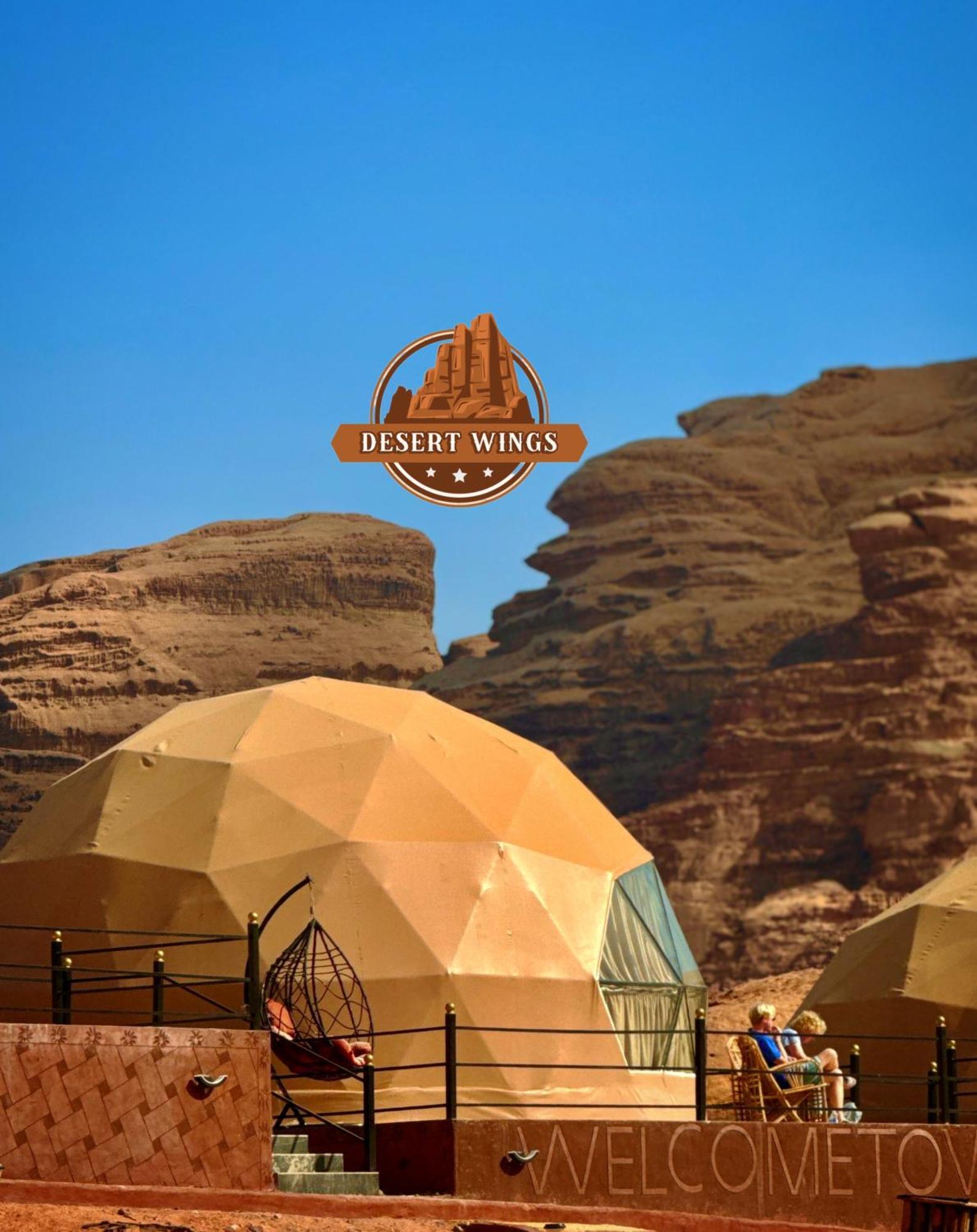Rum Wings Bubble Luxury Camp ワディ ・ラム エクステリア 写真
