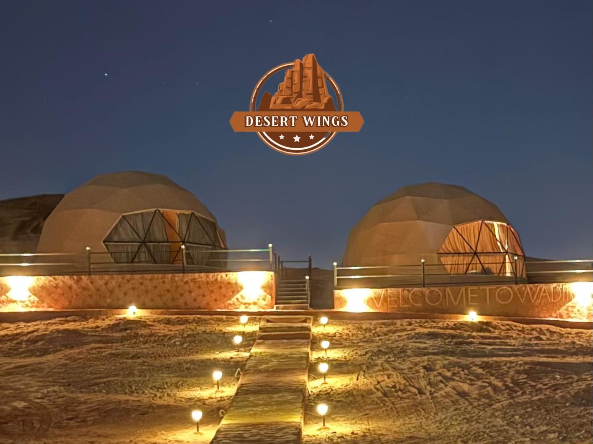 Rum Wings Bubble Luxury Camp ワディ ・ラム エクステリア 写真